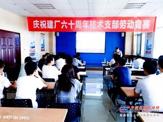 技术研发系统劳动竞赛圆满落幕