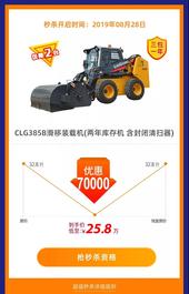 秒省7万元是种什么感受？柳工邀你来体验！