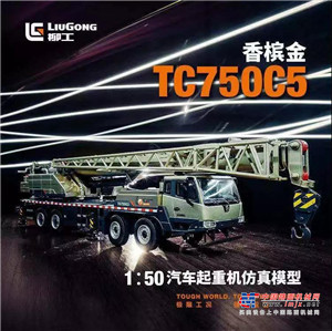 官宣：万众期待的“柳工仓”，上线倒计时五天！