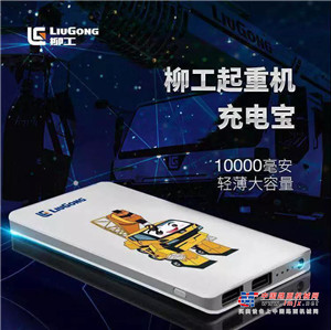 官宣：万众期待的“柳工仓”，上线倒计时五天！