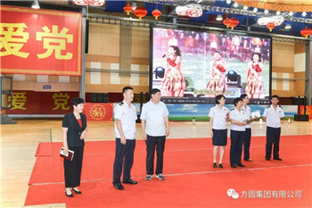 国家税务总局海阳市税务局局长于建国一行 调研方圆集团