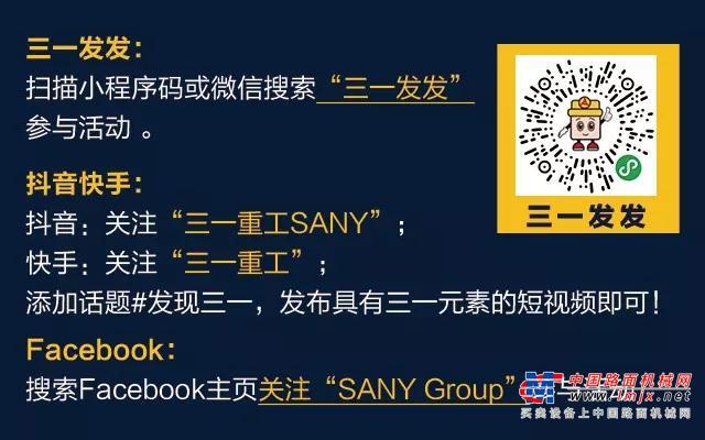 达人奖被TA拿下 #发现三一#截稿仅剩10天，10万大奖正呼唤你~