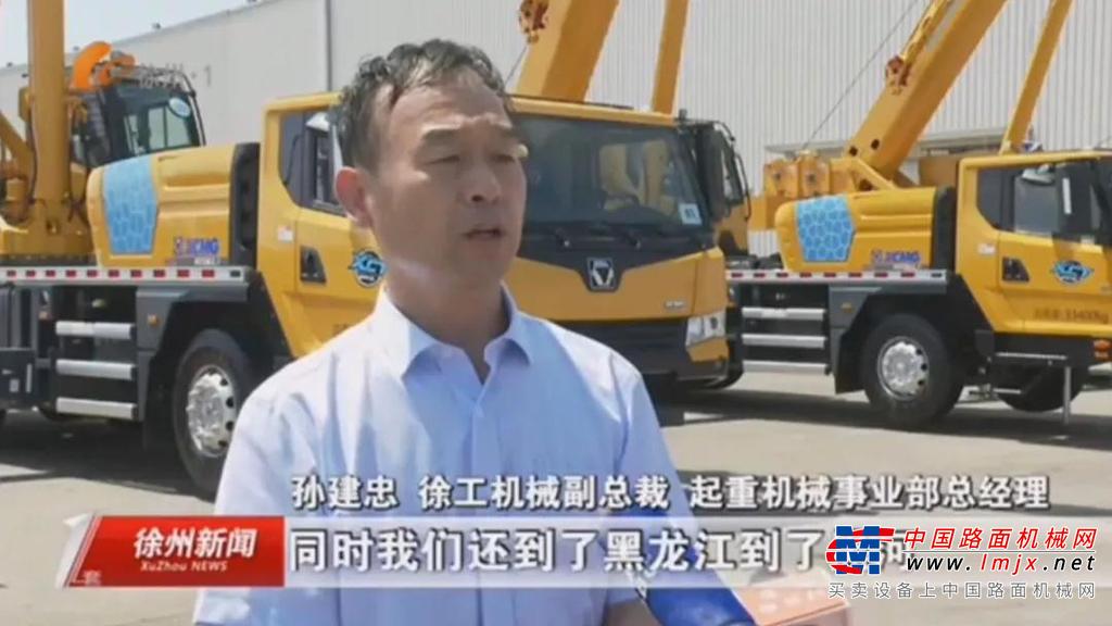 又一批大国重器震撼亮相：徐工起重机新品上市，持续领跑全行业