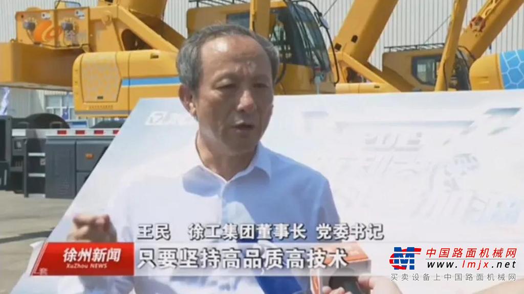 又一批大国重器震撼亮相：徐工起重机新品上市，持续领跑全行业