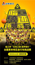 這才是周末打開的正確方式！