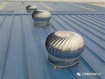 方圆集团高度重视员工身体健康