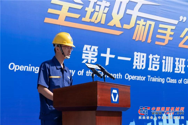 燃！燃！燃！徐工“全球好机手”再度来袭！