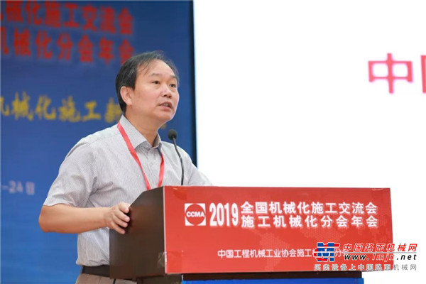 信息化开启机械化施工新时代丨2019年施工机械化分会年会暨全国机械化施工交流会成功举办