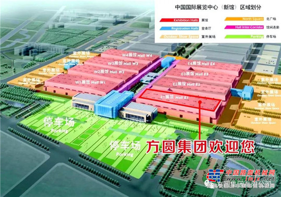BICES2019，方圆集团诚邀您莅临！