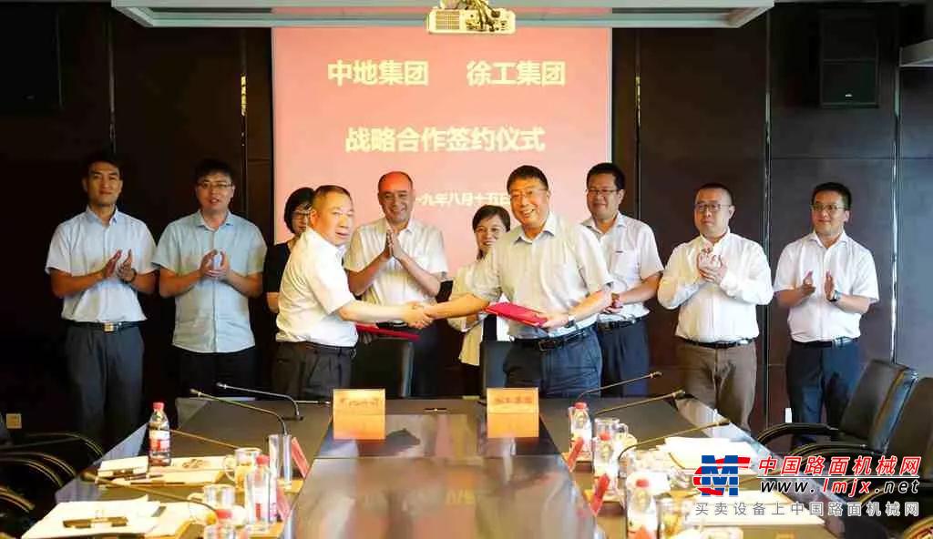 强强联合！中国地质工程集团与徐工集团签订战略合作协议