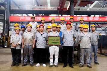 中国交建五四红旗团支部——结构车间团支部