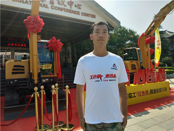 李家平：沂水情深 人间有爱  “红色情”助我圆工程机械梦