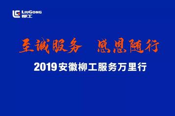 服务“零距离”，我们一直在路上