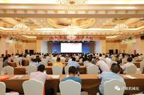 年会聚焦 | 信息化开启机械化施工新时代——2019全国机械化施工交流会