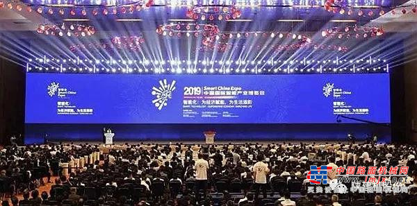 陕建公司智能化产品亮相中国国际智能产业博览会