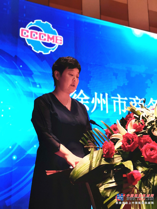 2019机电商会工程农业机械分会工作年会在徐州隆重举行