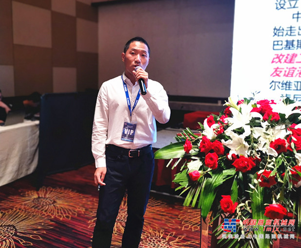 2019机电商会工程农业机械分会工作年会在徐州隆重举行