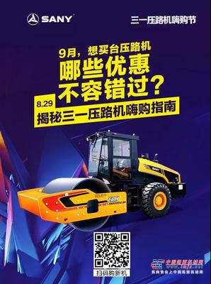 叮！三一路机圈明日“天气预报”请查收～