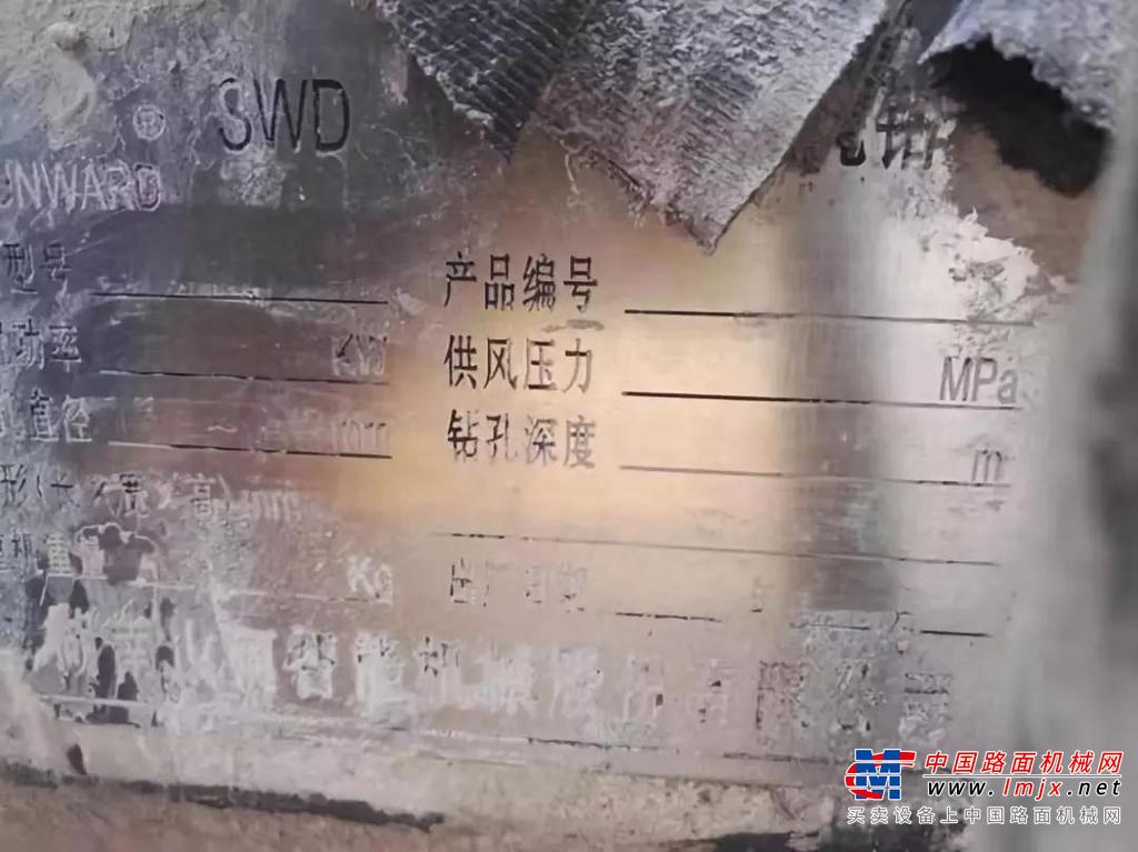 一台顶三台 山河智能潜孔钻机真好用