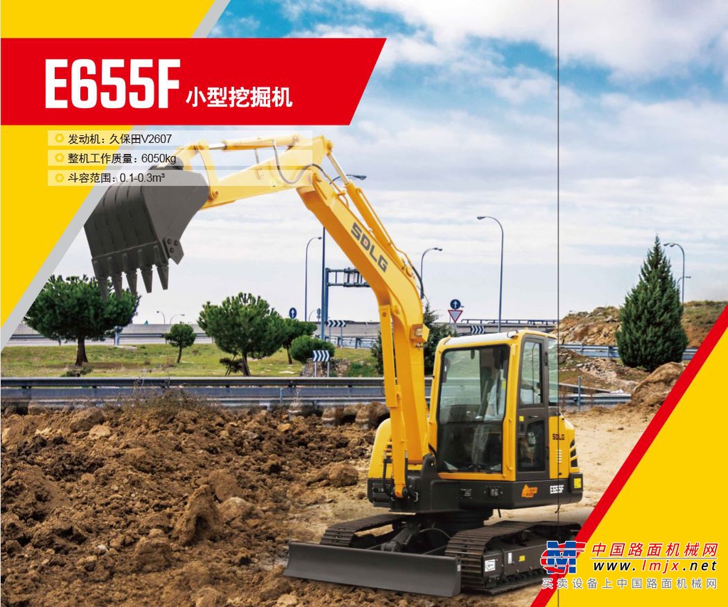 【BICES 2019】山东临工展出的这四款产品 满足你对挖掘机的所有幻想！！