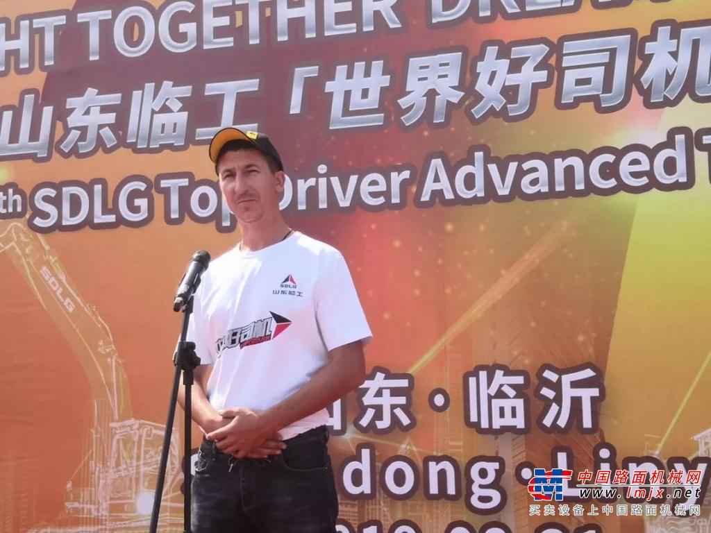 谁为王者？？山东临工中外星级好司机终极PK