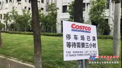 Costco盛況背後的現場物流支持——豐田叉車：說出我們的故事