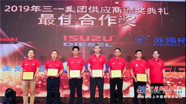 不忘初心，共创未来！2019年三一集团供应商联盟峰会胜利召开