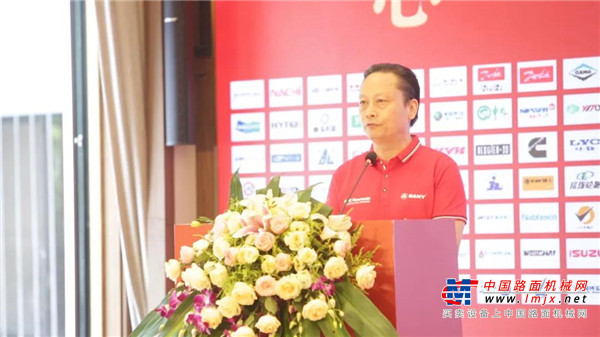 不忘初心，共创未来！2019年三一集团供应商联盟峰会胜利召开