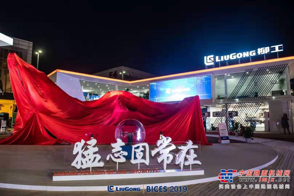 智能环保先锋  柳工全新一代F系列挖掘机全球首发