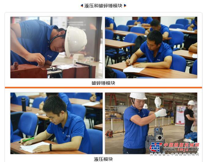 柳工挖掘机服务技能大赛圆满落幕