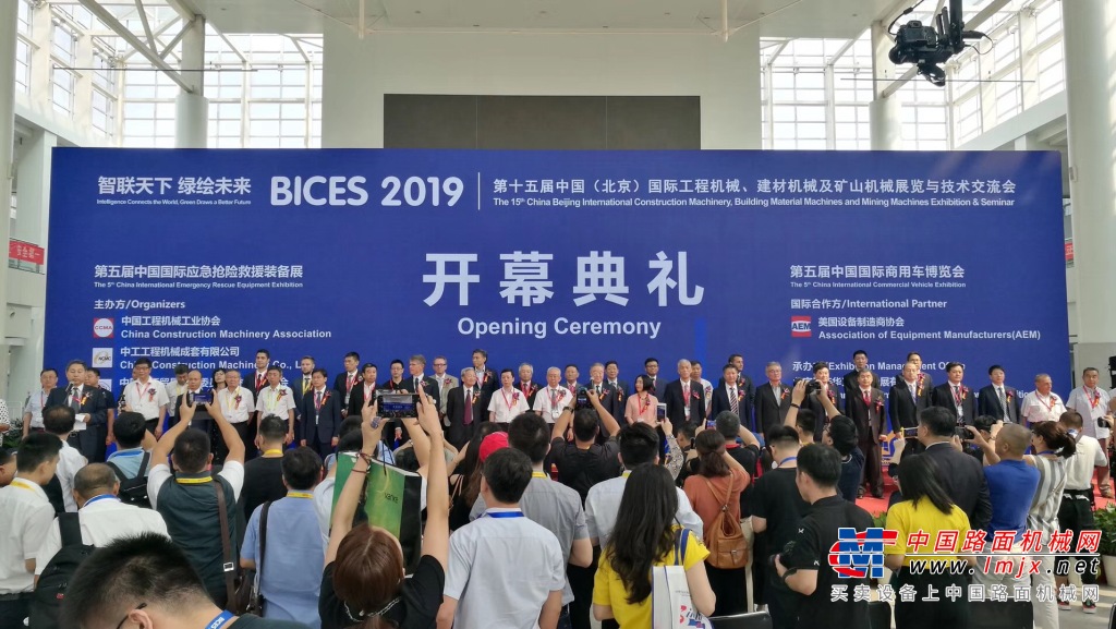 BICES 2019隆重开幕 千家企业万余产品齐聚北京 