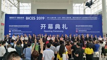 BICES 2019隆重开幕 千家企业万余产品齐聚北京 