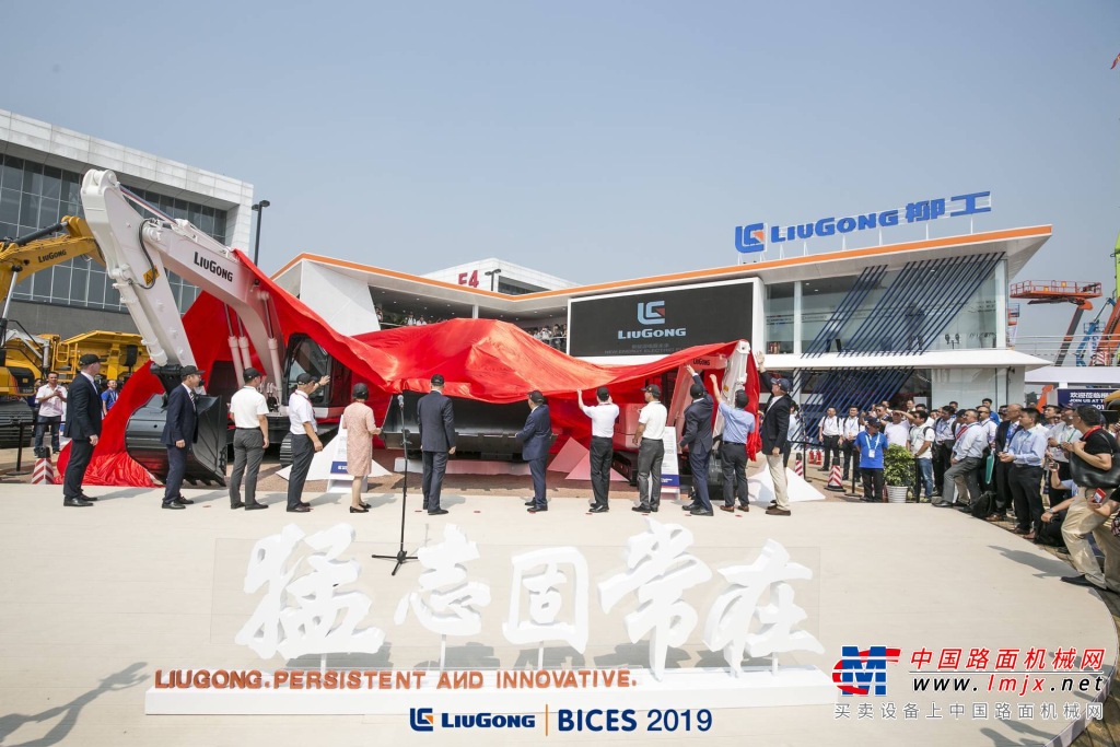 柳工新技术新能源工程机械设备亮相北京展