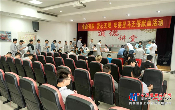 赞！华菱星马再次唱响爱的主旋律……