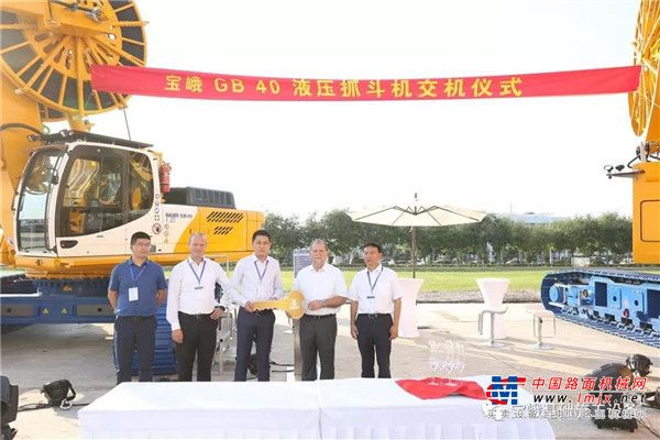 宝峨中国2019厂内展在天津举行，BG 15 H低净空旋挖钻机首次在国内展出