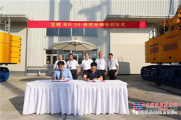 宝峨中国2019厂内展在天津举行，BG 15 H低净空旋挖钻机首次在国内展出