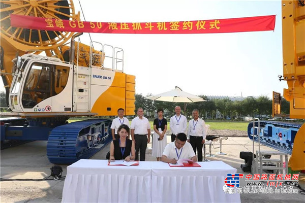 宝峨中国2019厂内展在天津举行，BG 15 H低净空旋挖钻机首次在国内展出