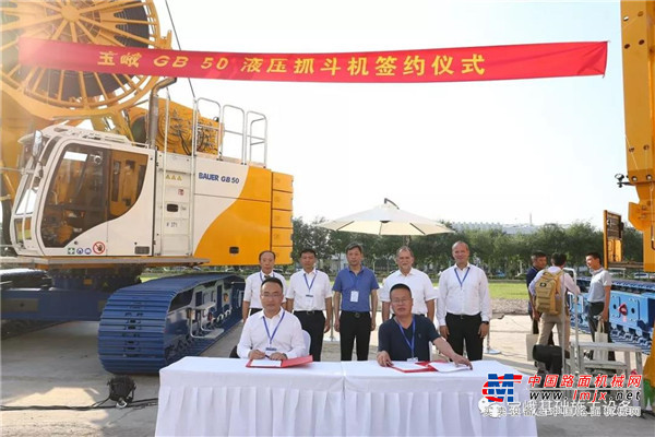 宝峨中国2019厂内展在天津举行，BG 15 H低净空旋挖钻机首次在国内展出