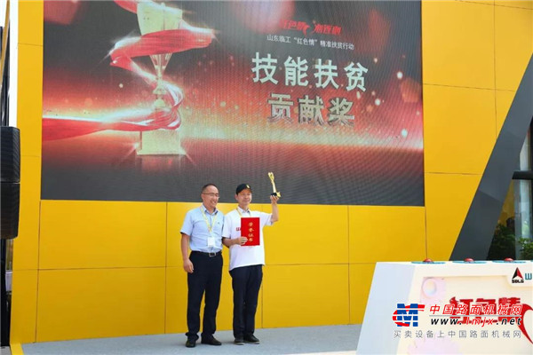 【BICES 2019】共享关怀 智启未来：山东临工精装亮相北京展，红色情爱心在线行动正式启动