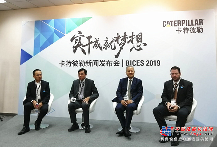 卡特彼勒最新智能设备和服务亮相2019中国（北京）国际工程机械展