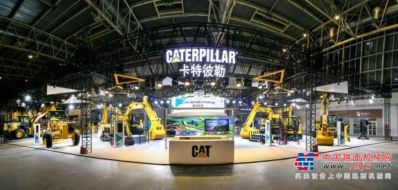 卡特彼勒最新智能设备和服务亮相2019中国（北京）国际工程机械展