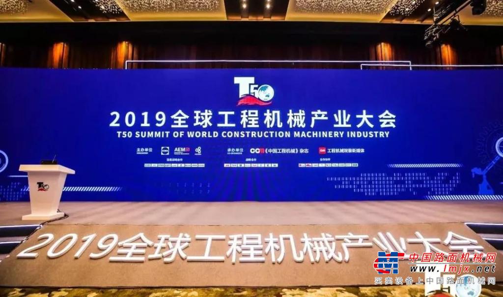 闪耀 | 宇通集团 · 郑宇重工荣获中国桩工机械市场两项年度大奖