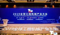闪耀 | 宇通集团 · 郑宇重工荣获中国桩工机械市场两项年度大奖