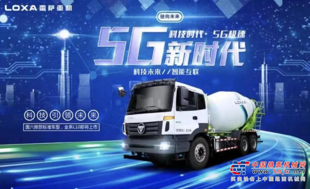 双喜临门！雷萨重机双收行业两大奖，献礼新中国成立70周年！