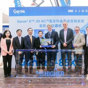 BICES 2019 | 吉尼-永立建机 Genie® S™-85 XC™高空作业平台交机仪式