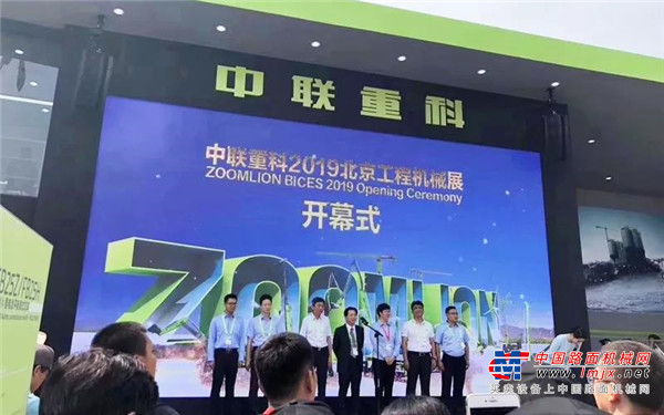 中联重科工业车辆携精品亮相2019北京国际工程机械展