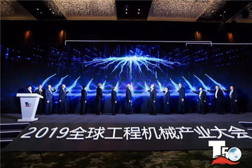 2019全球起重机制造商10强榜单发布，徐工蝉联全球第二