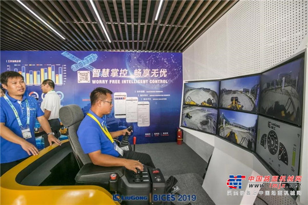 柳工携手中国电信 完成中国首台商用5G智能铲装遥控装载机发布