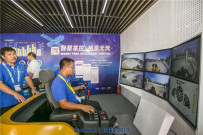 柳工携手中国电信 完成中国首台商用5G智能铲装遥控装载机发布