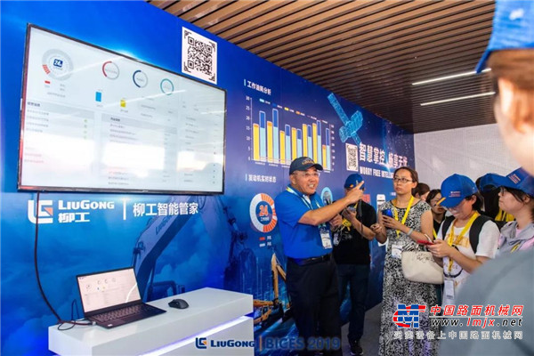 柳工携手中国电信 完成中国首台商用5G智能铲装遥控装载机发布